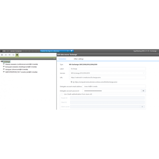 Система отображения расписания переговорных комнат INNES SIGNMEETING